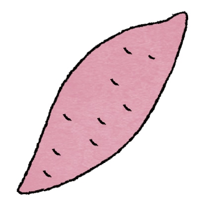 さつまいものイラスト