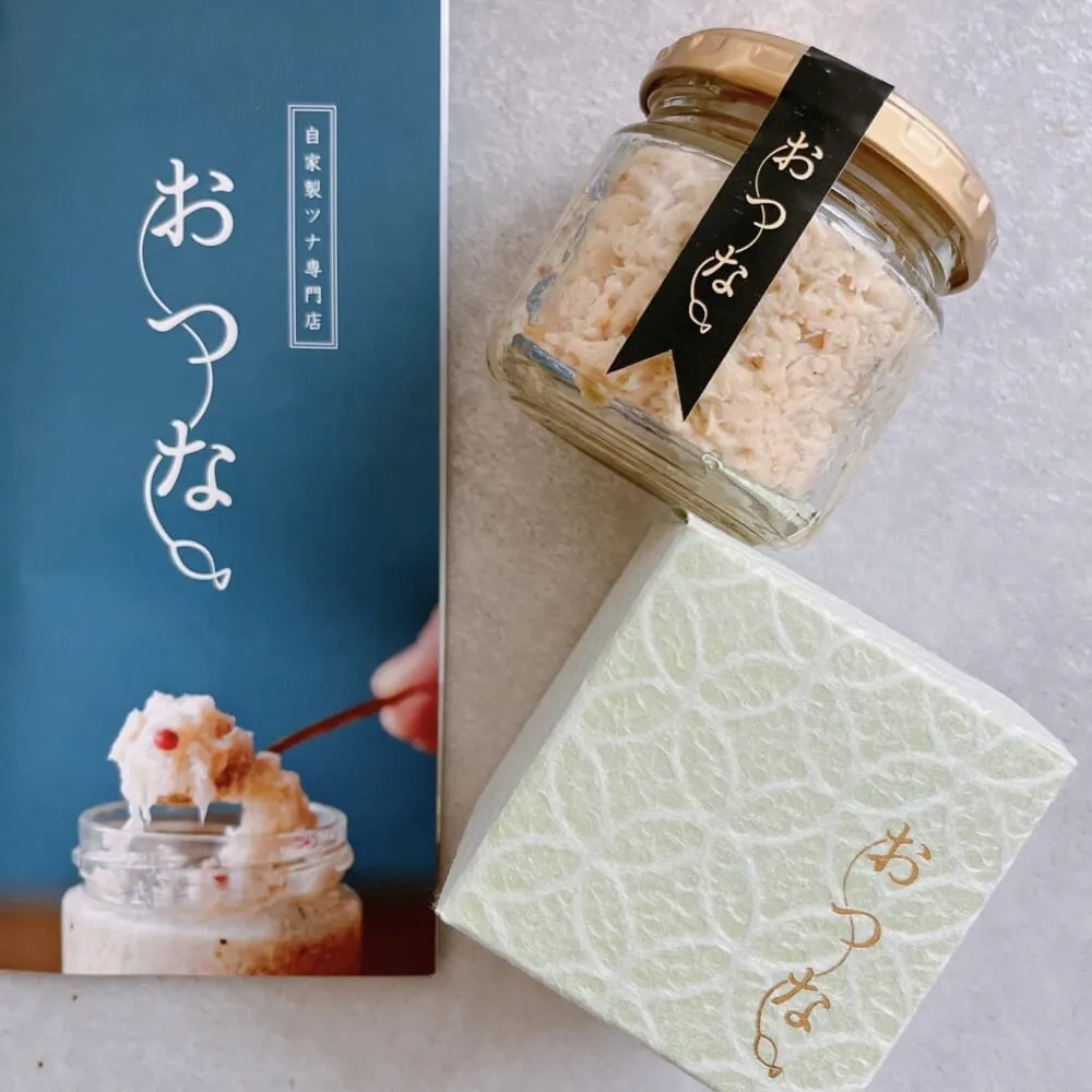 「おつな 島唐辛子」箱と瓶