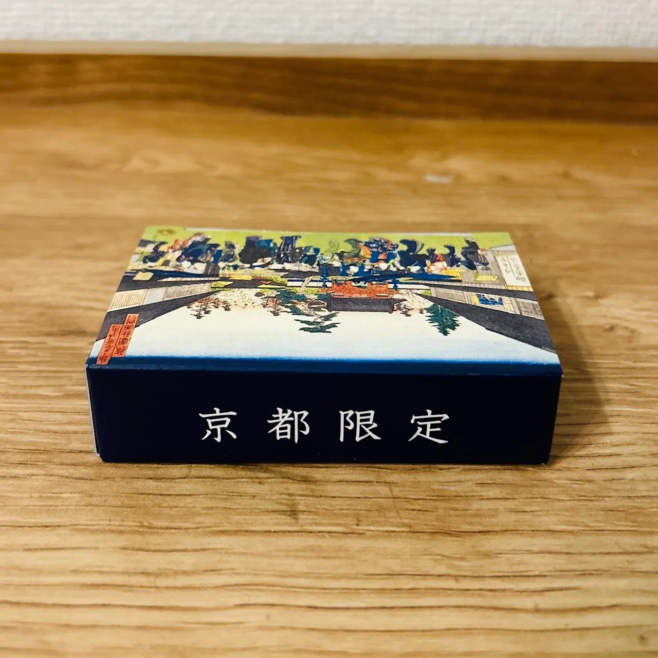 原了郭「黒七味 豆袋三種セット(黒七味、ゆず辛、粉山椒)」箱の側面