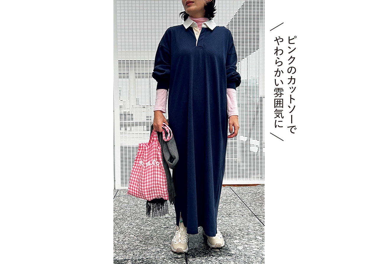 ピンクのカットソーでやわらかい雰囲気に