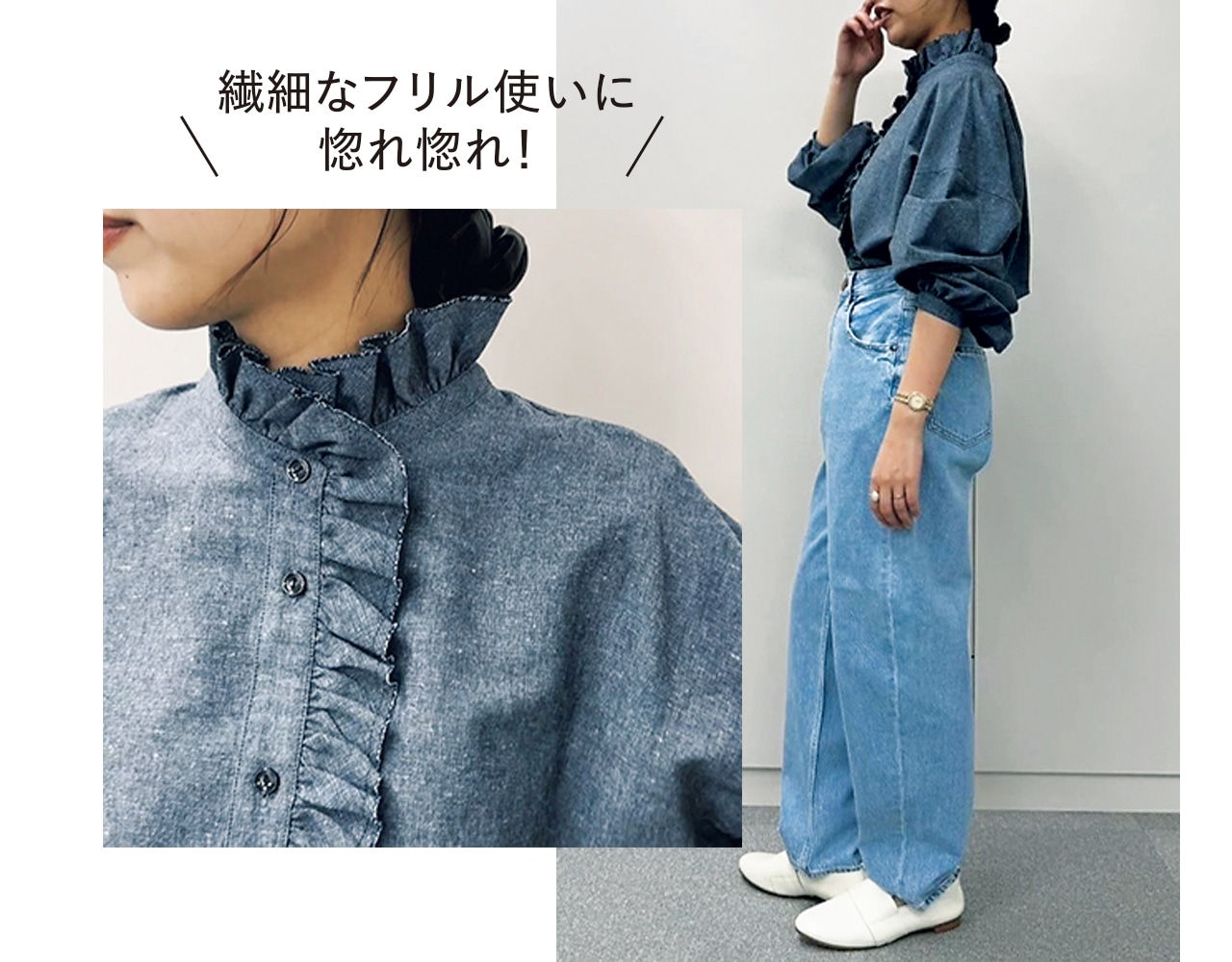 繊細なフリル使いに惚れ惚れ！