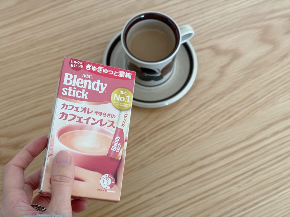 ブレンディスティック　カフェオレ　やすらぎのカフェインレス