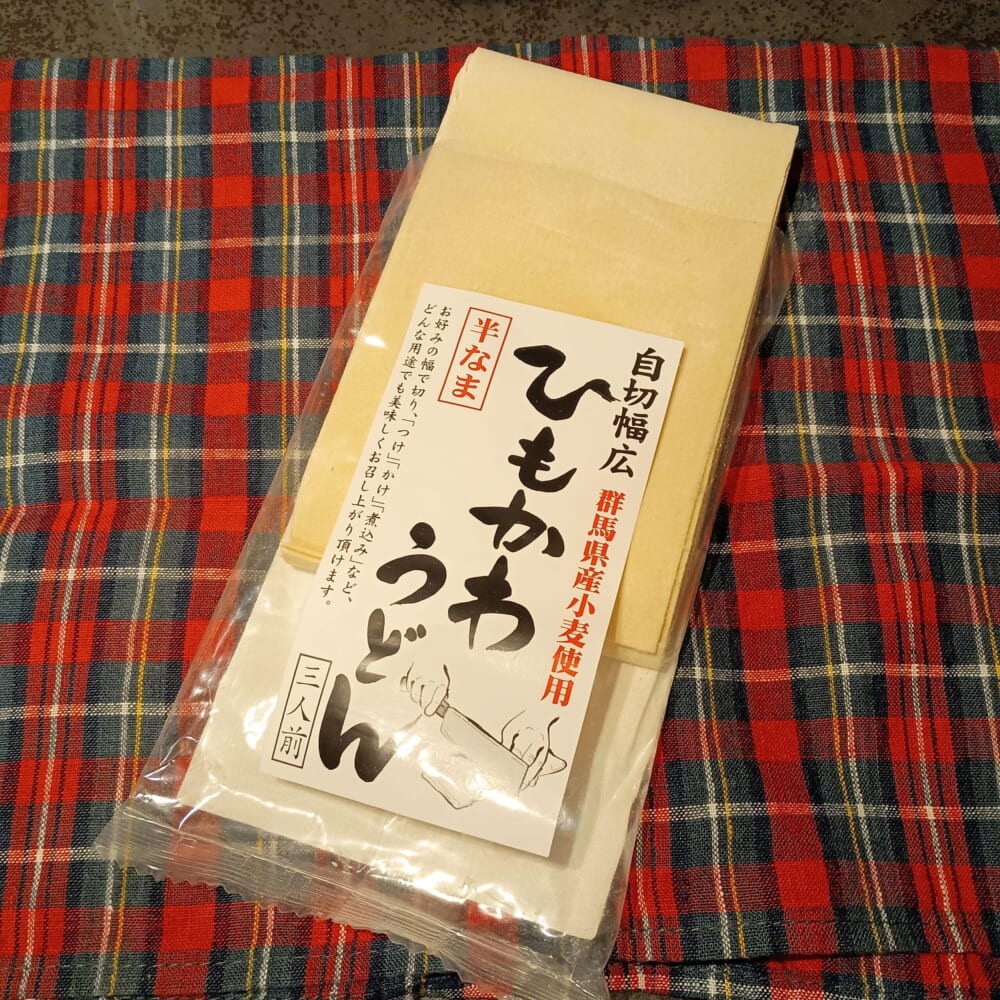 うどん　ひもかわうどん　群馬