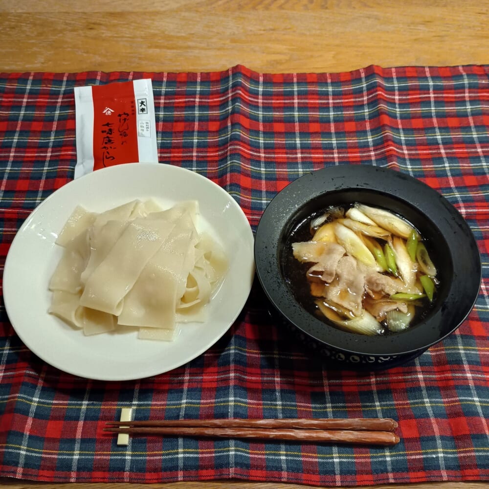 HEGE　ヘゲ　直火　ひもかわうどん