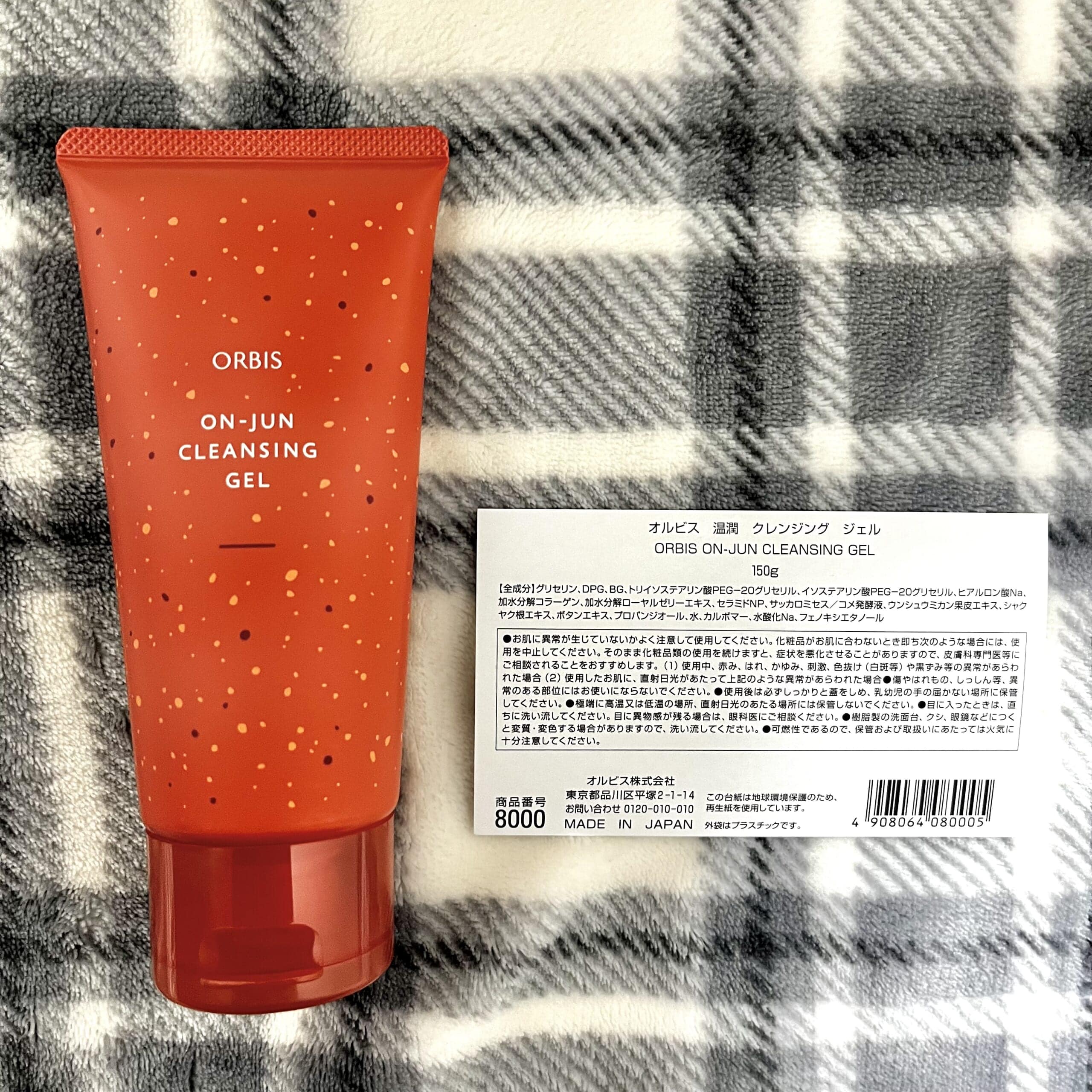 クレンジング 化粧品