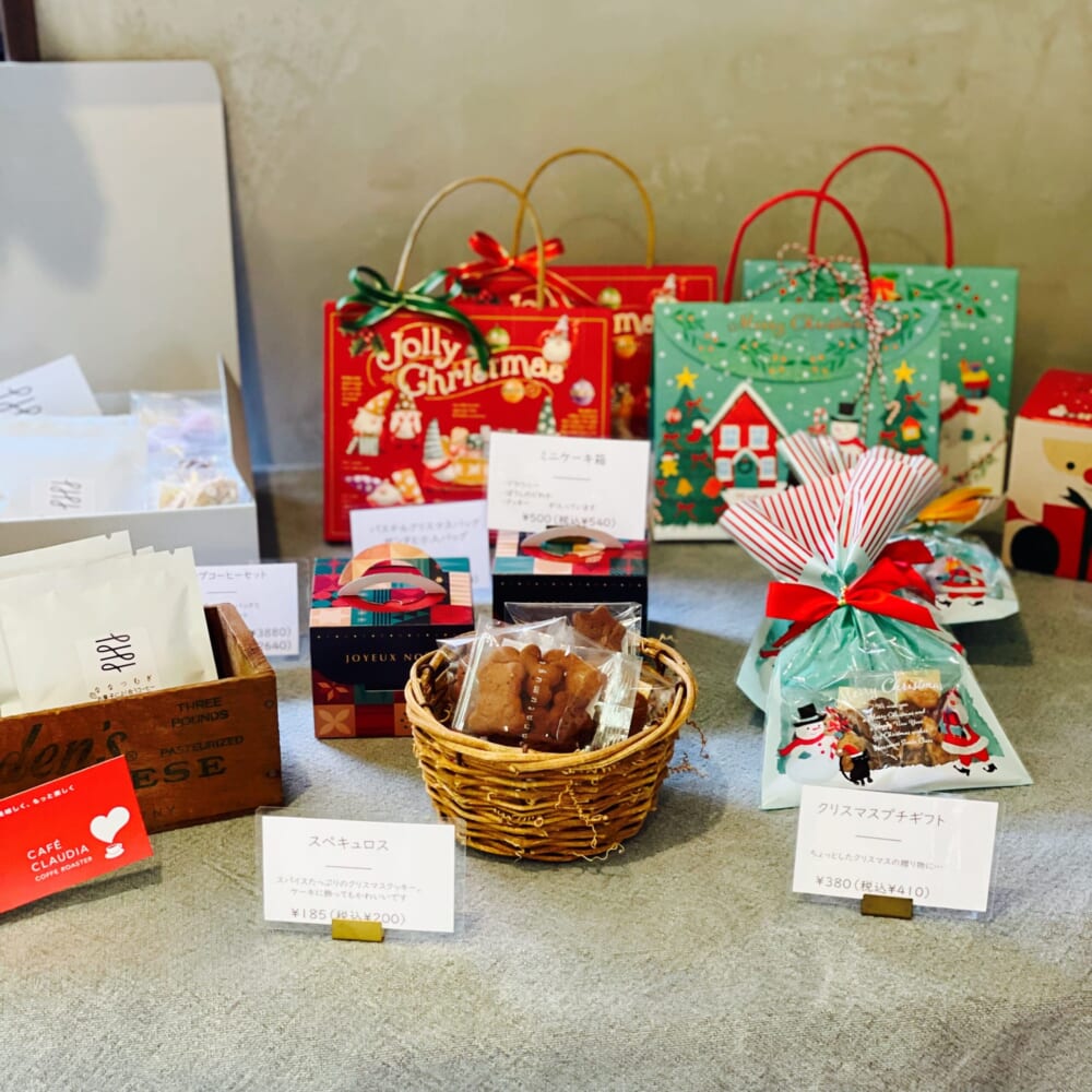 パティスリーななつむぎ　焼き菓子　クリスマス　スイーツ