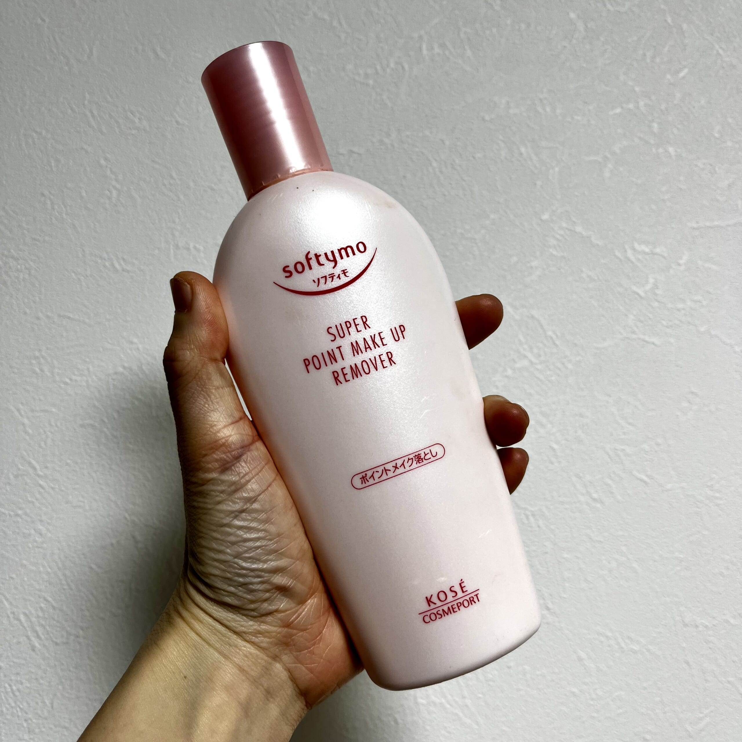 クレンジング 化粧品