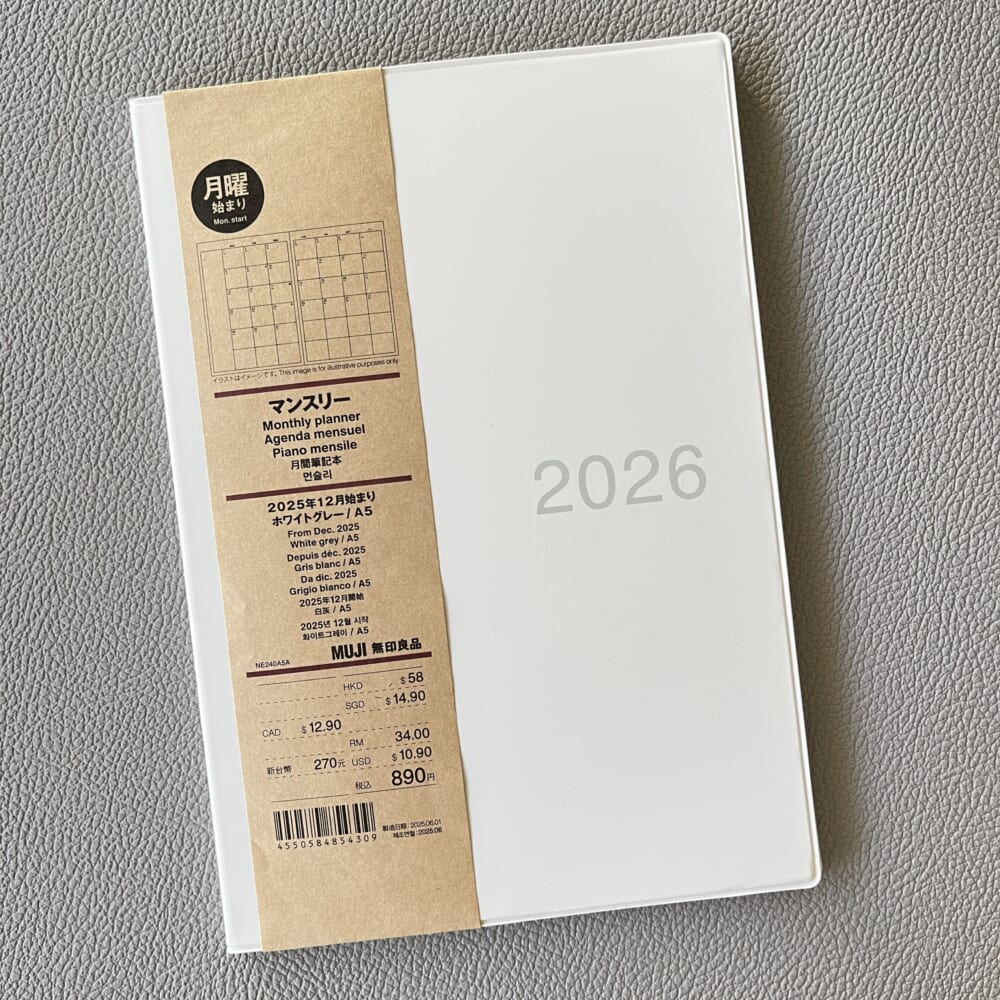 無印良品 手帳 2026