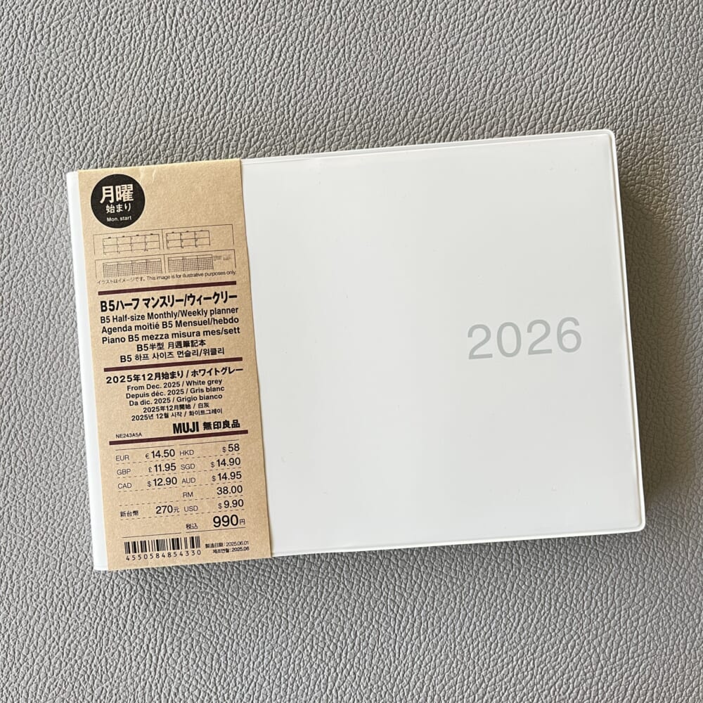 無印良品 手帳 2026