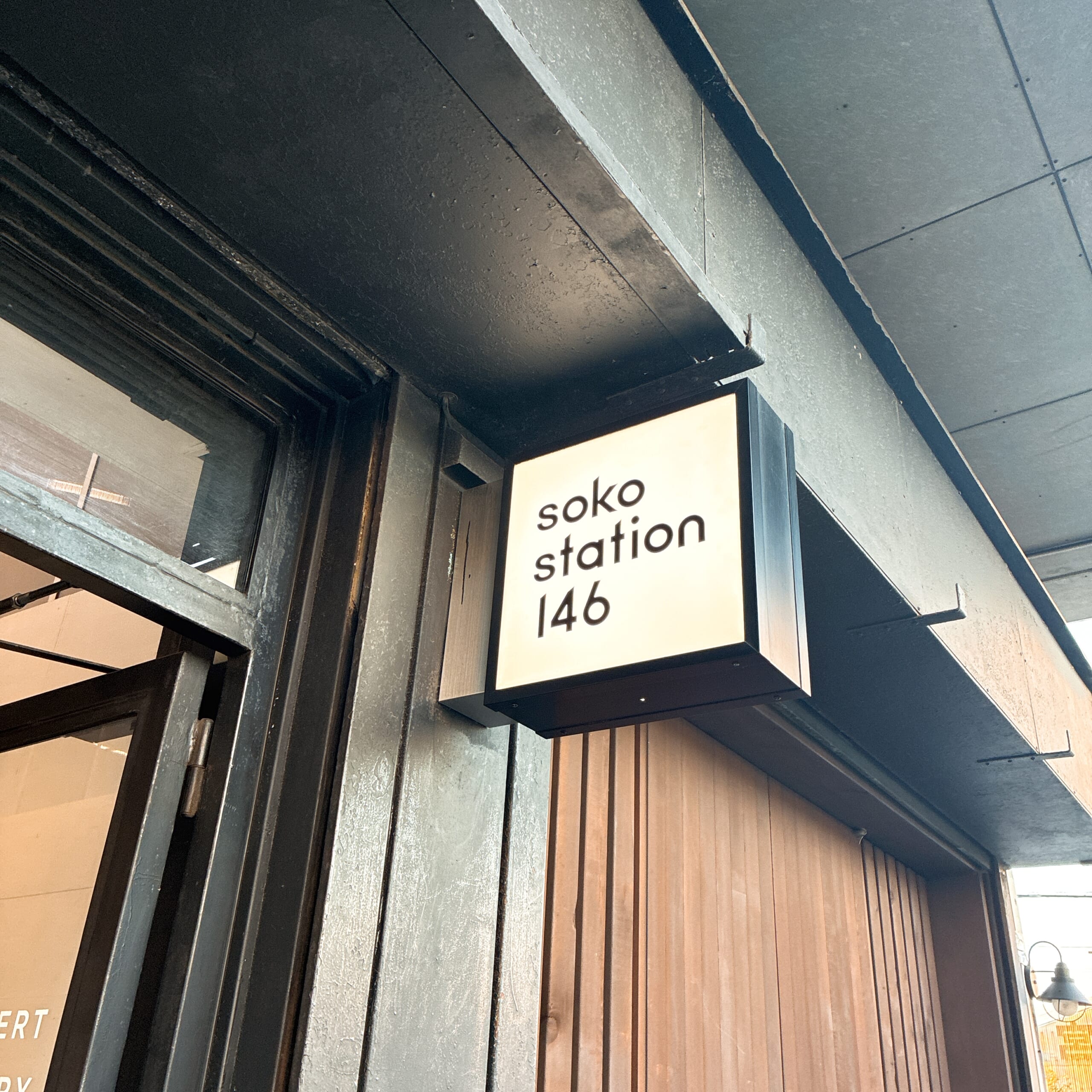 soko starion 146　新木場　カフェ