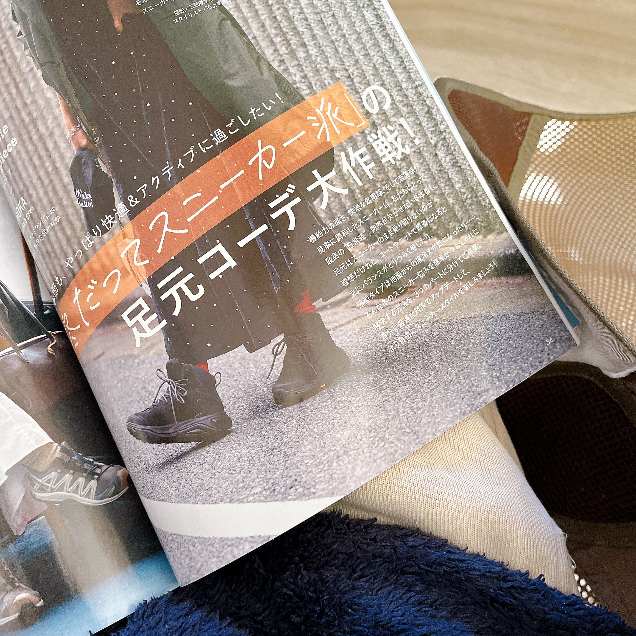 LEE1・2月号