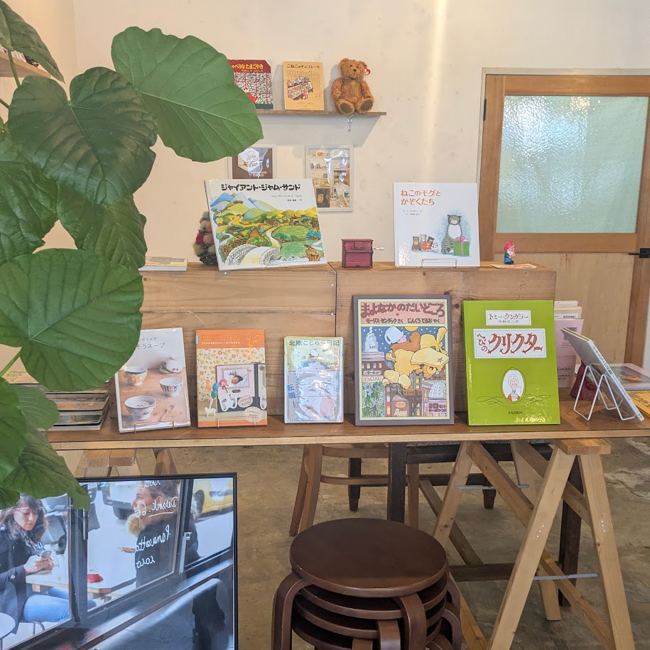 リーディングマグ　店内　　
名古屋洋書