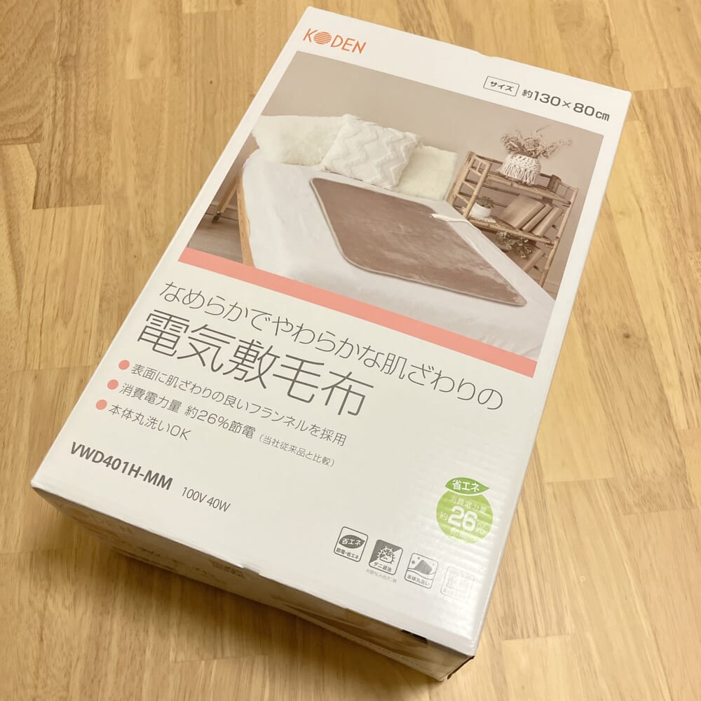 KODEN　電気毛布１