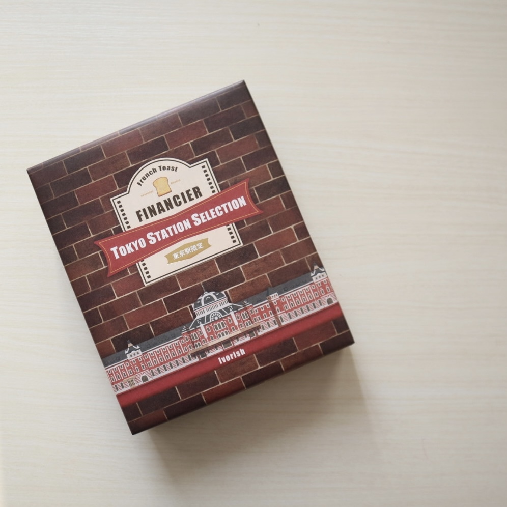 アイボリッシュ フレンチトーストフィナンシェ