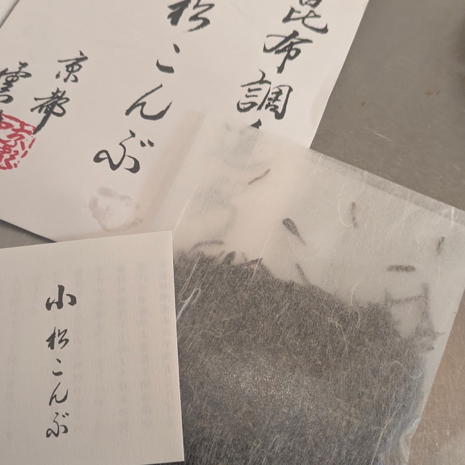 京都雲月 小松こんぶ LEE100コポ