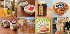 【ベストバイ2025・食品編】料理家＆食通エディターの「買ってよかった」10選！