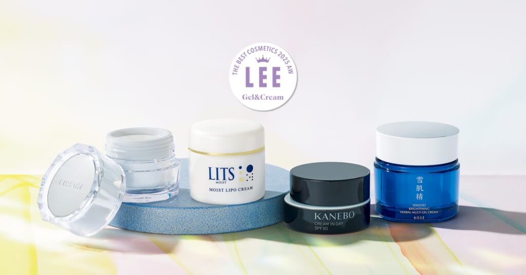 【ジェル・クリーム大賞4選】ベタつきが苦手という方におすすめ!LEEベストコスメ大賞2025下半期