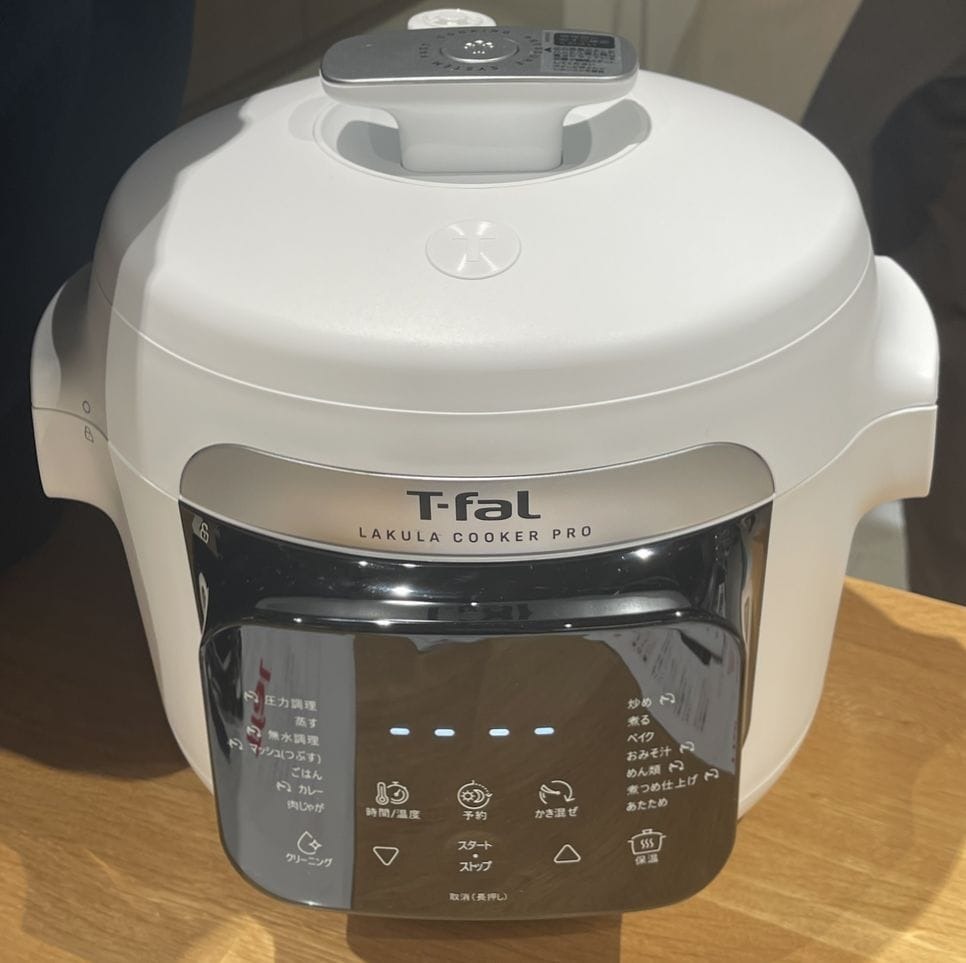 【ティファール】ラクラ・クッカー プロ 自動調理鍋