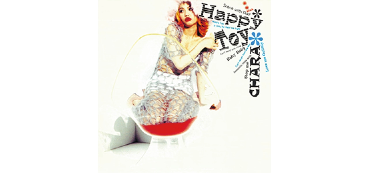 『Happy Toy』(現エピックレコードジャパン)