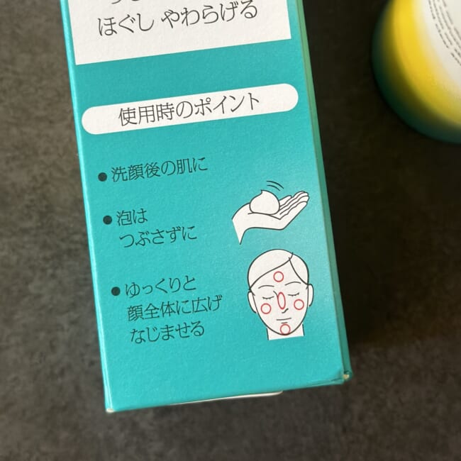 ソフィーナ iP ベースケアセラム土台美容液