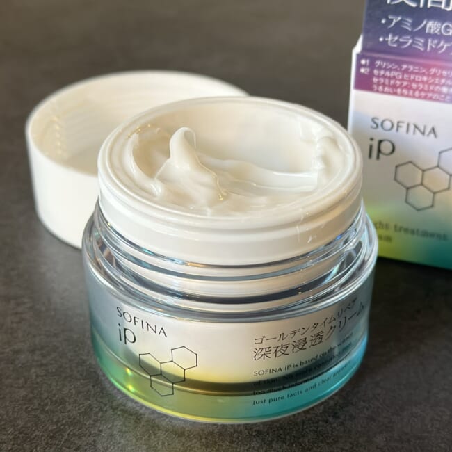 ソフィーナ iP ゴールデンタイムリペア深夜浸透クリーム