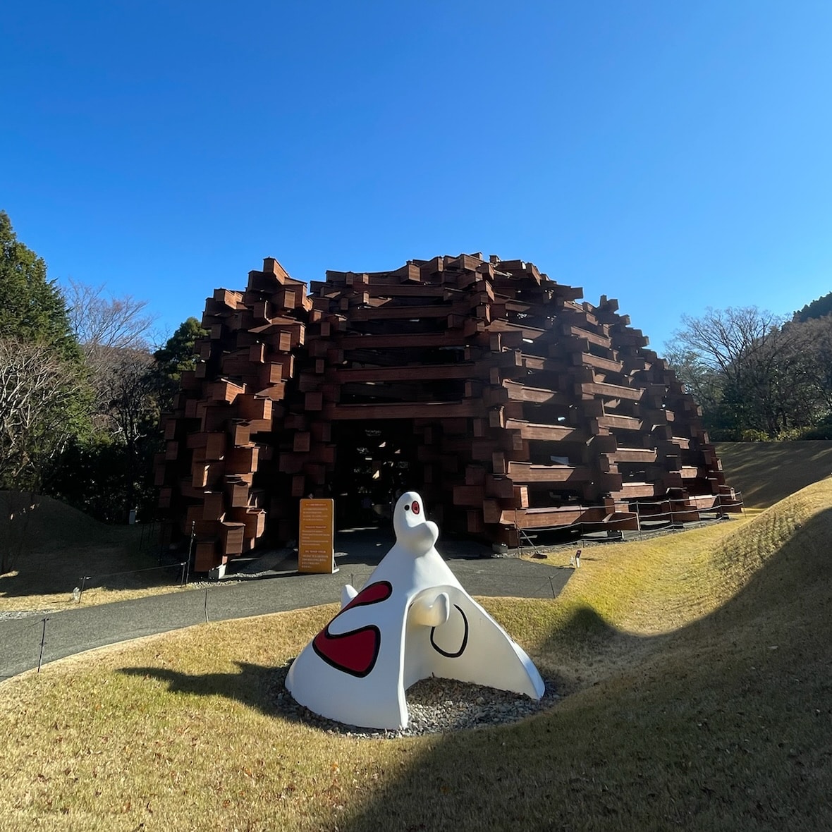 彫刻の森美術館