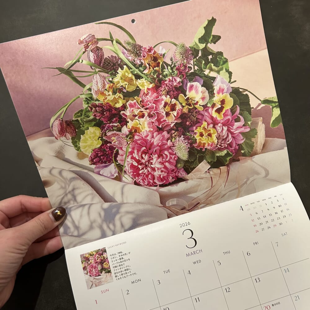 LEE 付録 カレンダー