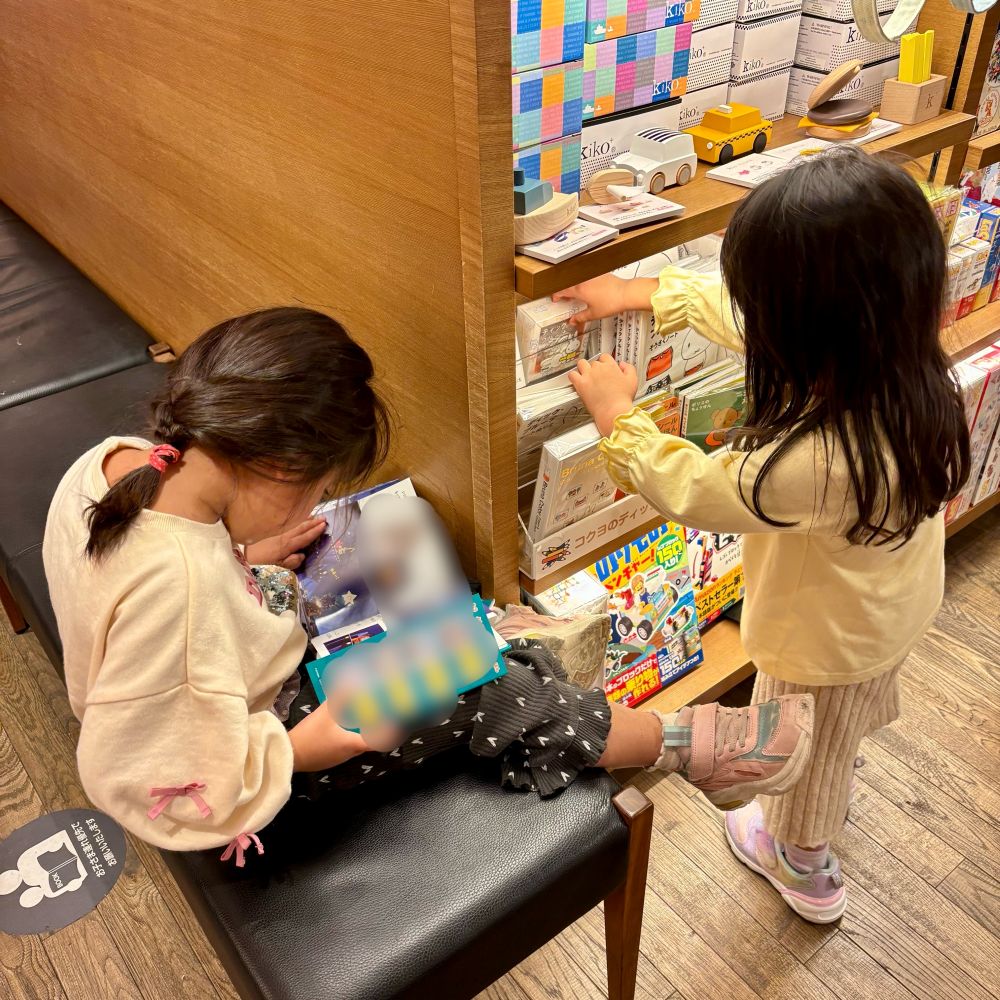 子ども　絵本　蔦屋