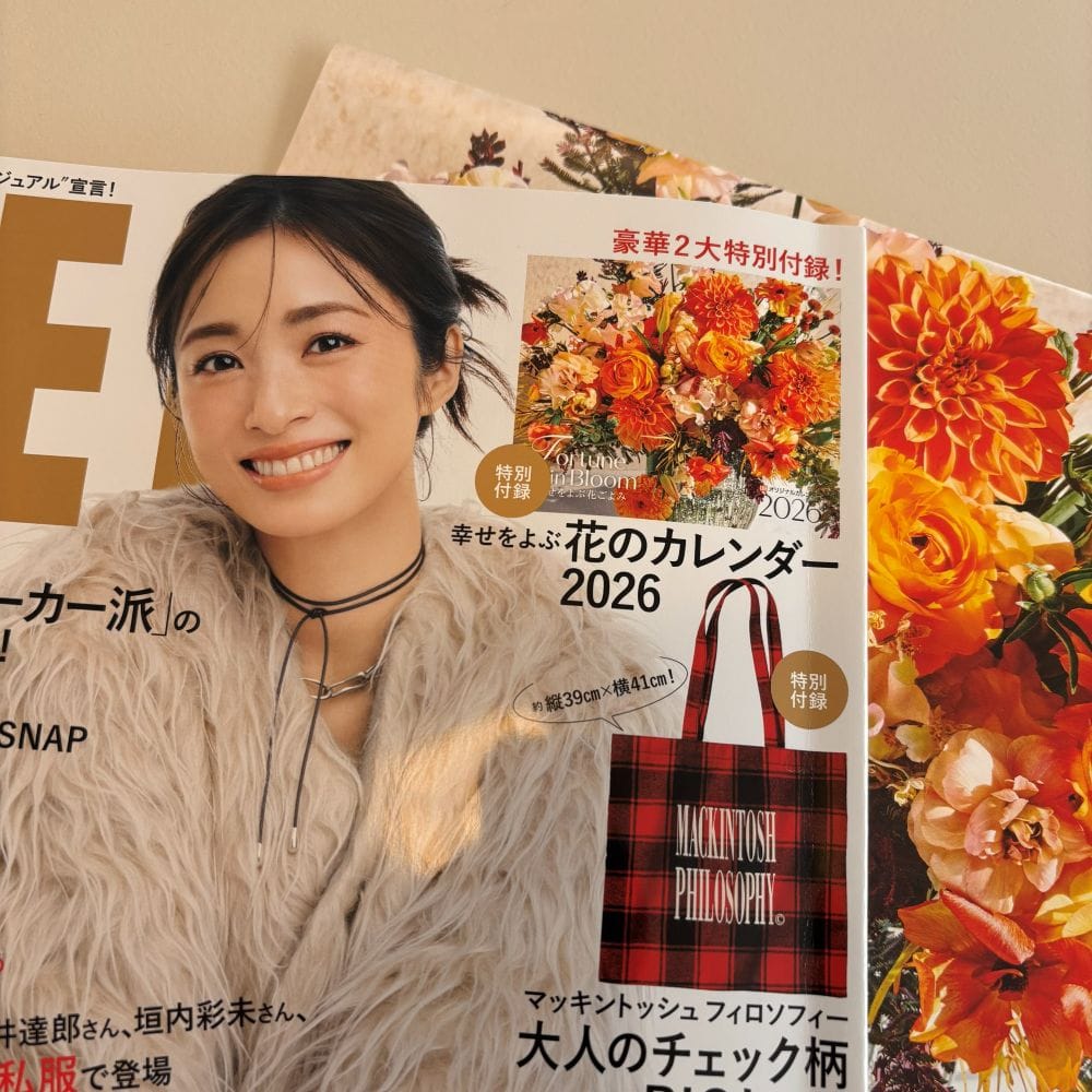 上戸彩　LEE　雑誌