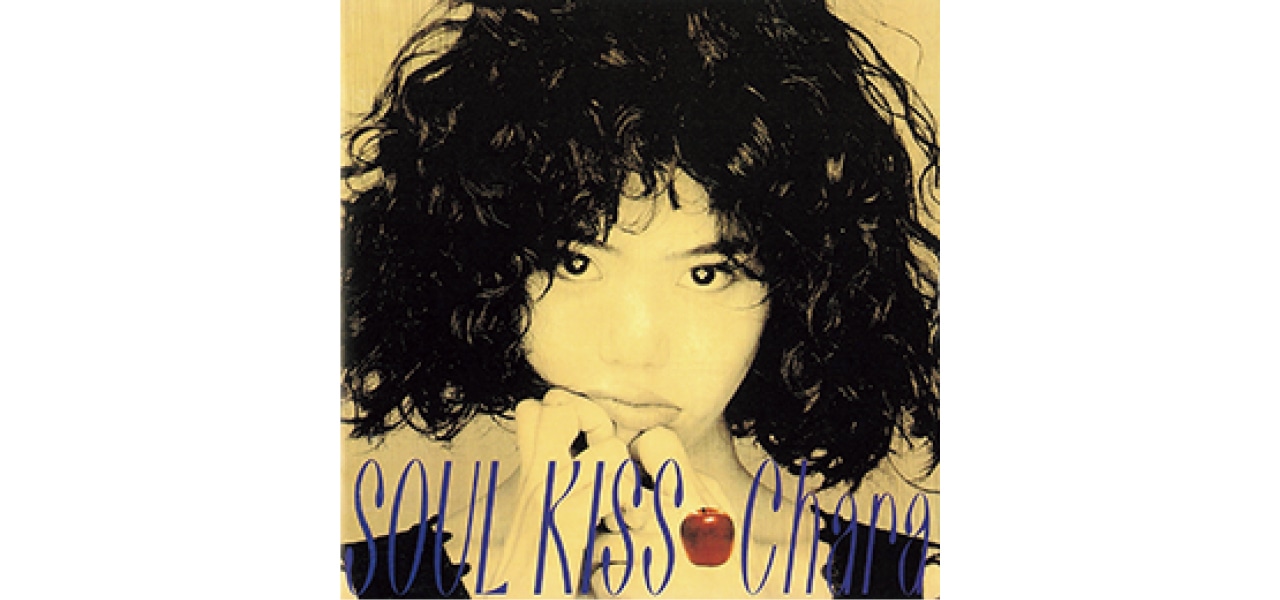 『Soul Kiss』(現エピックレコードジャパン)