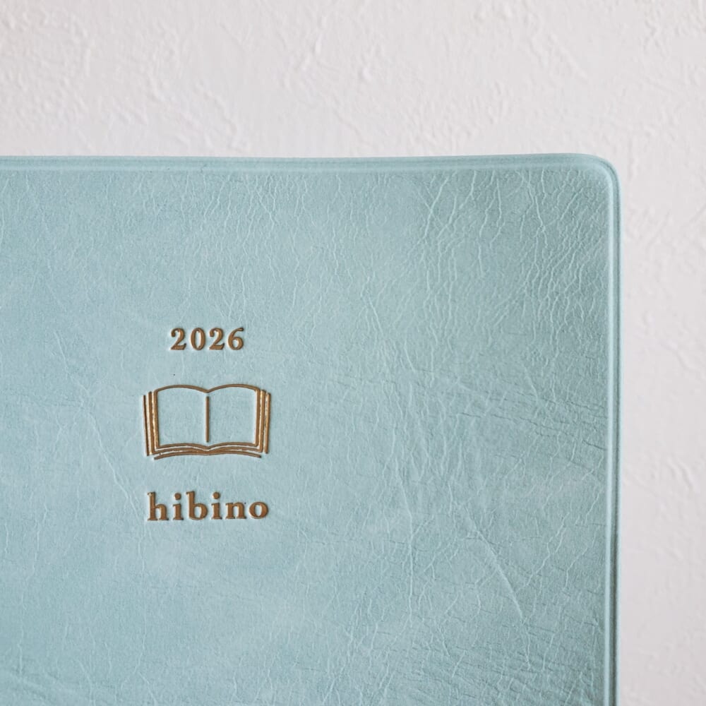 hibino表紙