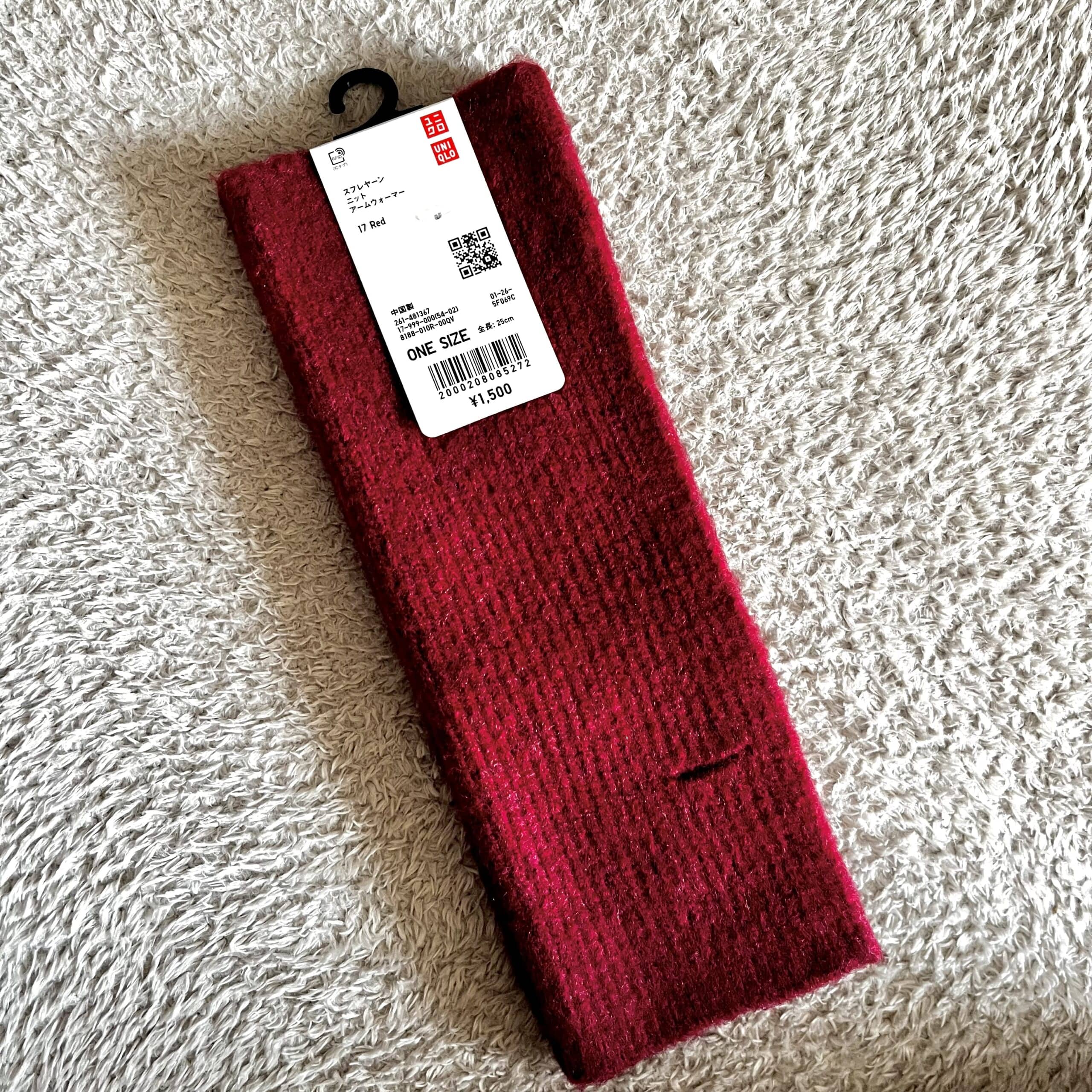 アームウォーマー