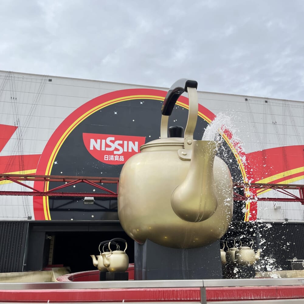 よみうりランド グッジョバ UFO