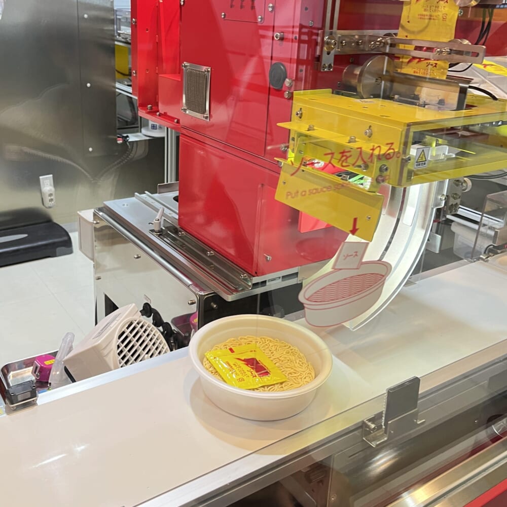 よみうりランド グッジョバ UFO