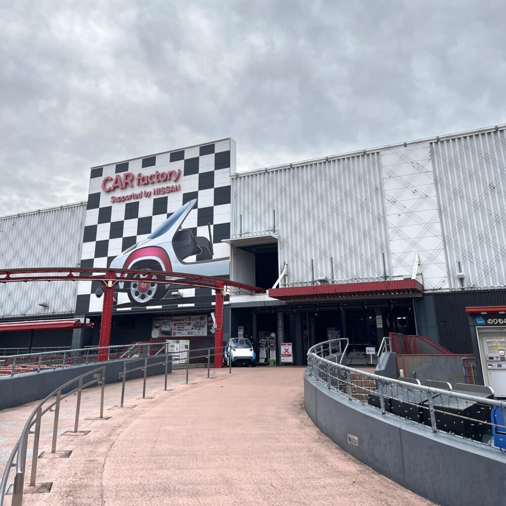 よみうりランド グッジョバ リポビタン