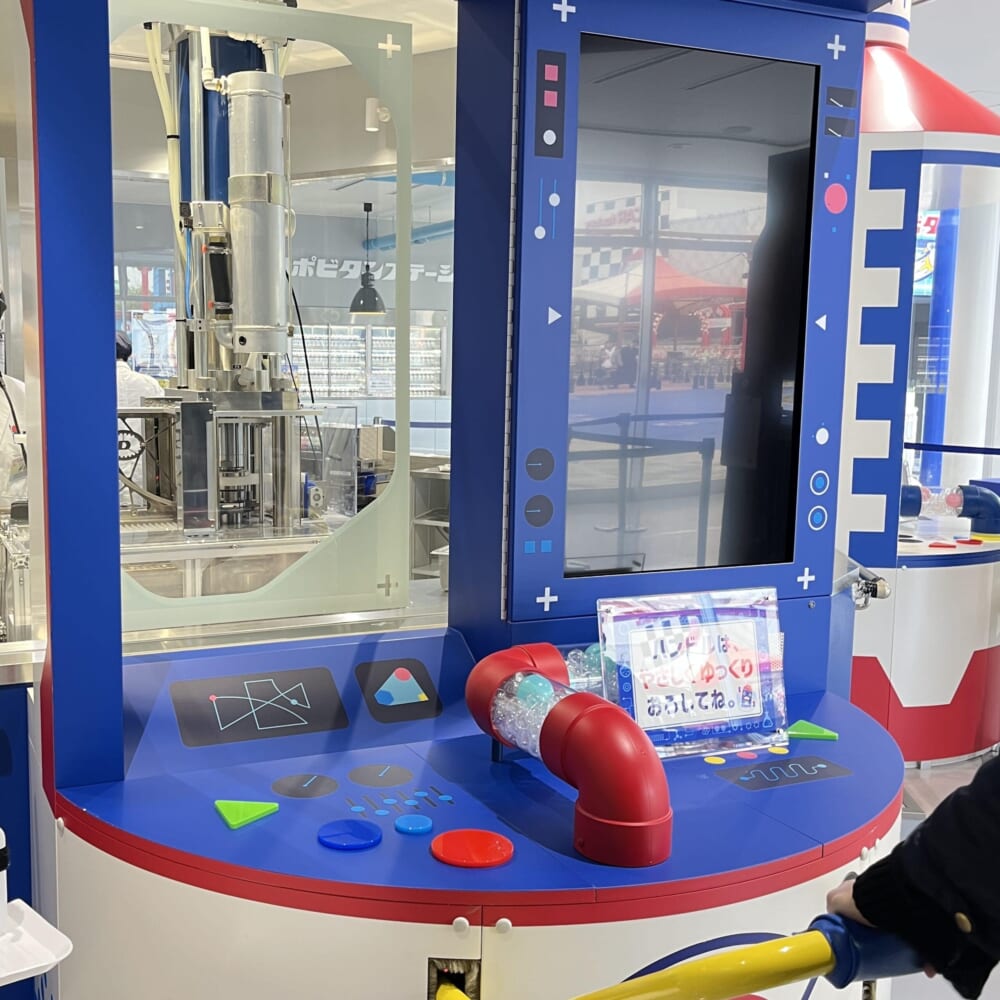 よみうりランド グッジョバ リポビタン