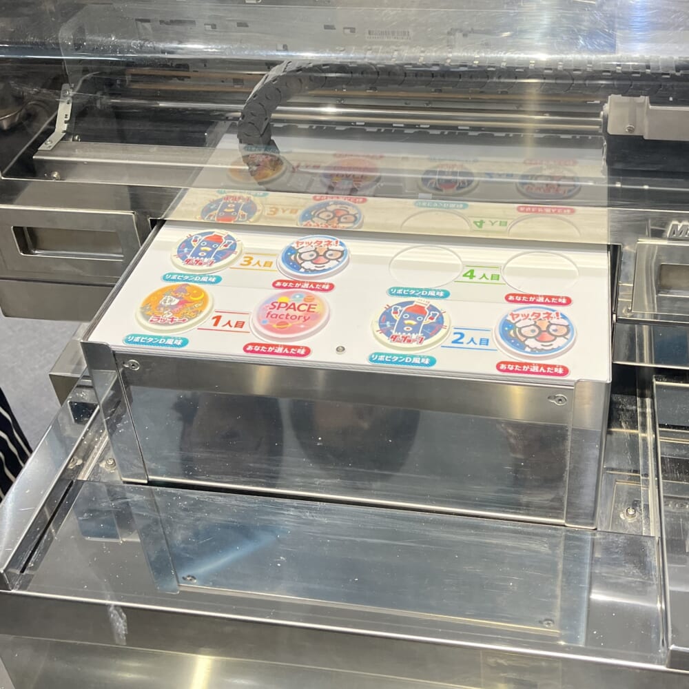 よみうりランド グッジョバ リポビタン