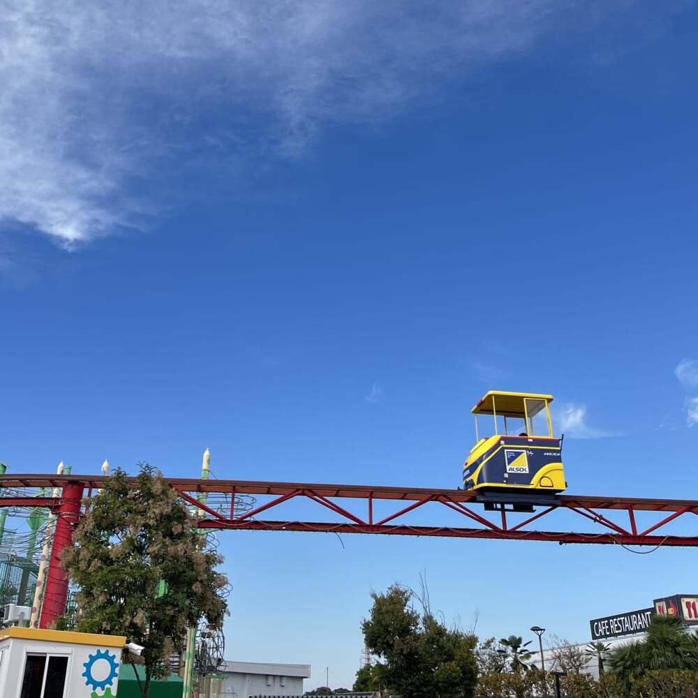 よみうりランド グッジョバ アトラクション