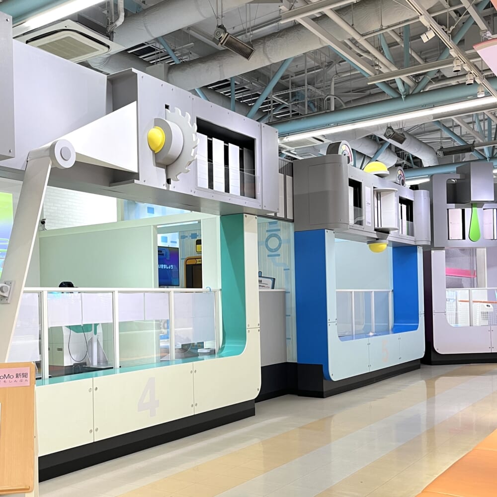 よみうりランド グッジョバ コクヨ