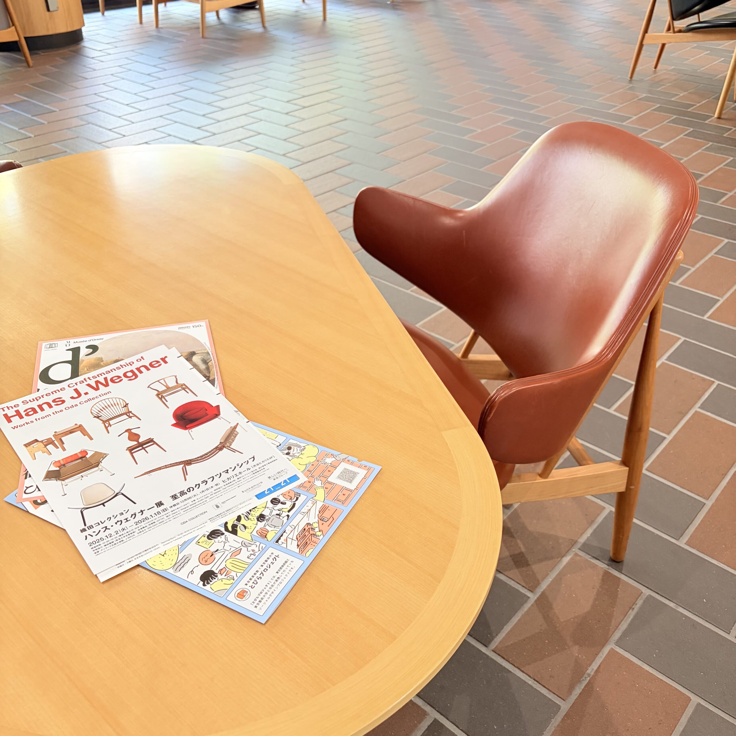 東京都美術館 美術館 休憩スポット