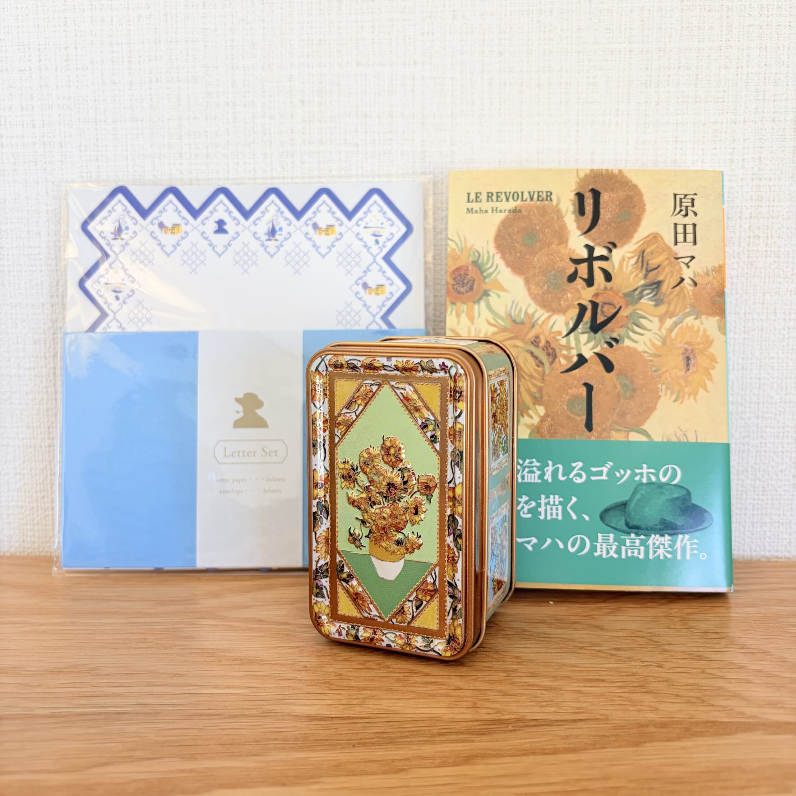 ゴッホ展 ゴッホグッズ 原田マハ