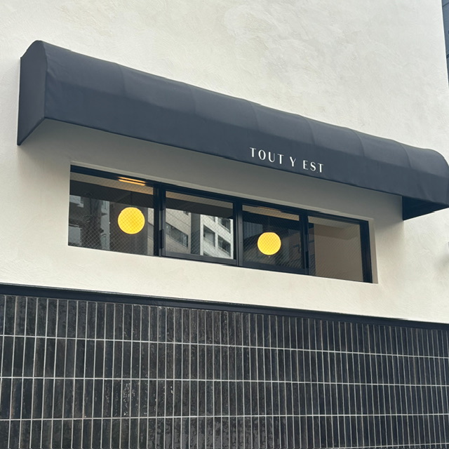 東京・恵比寿のTOUT Y EST(トゥティエ)の外観の写真