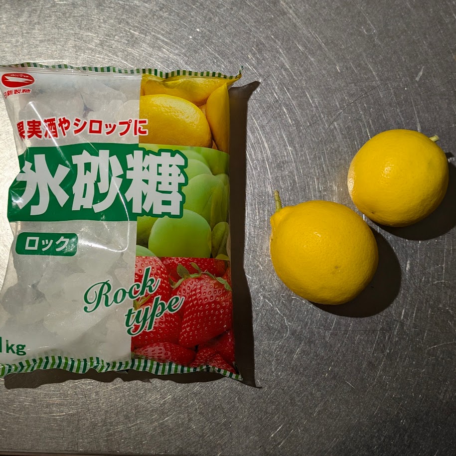 レモンシロップ 材料 コポ