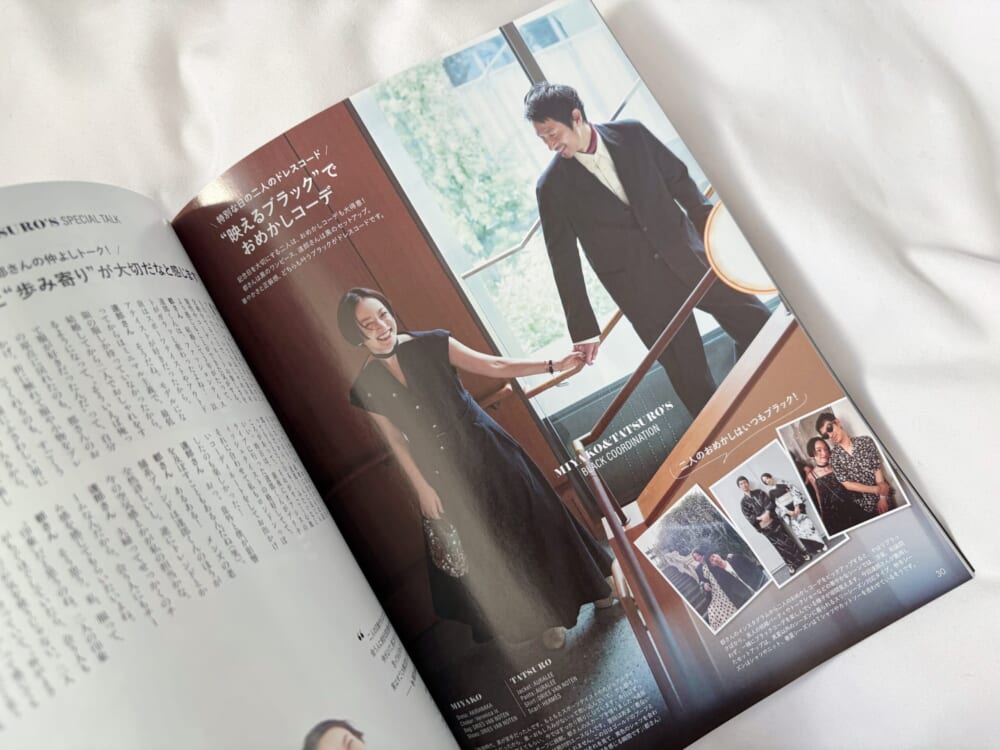 LEE1・2月号　レビュー　ファッション雑誌