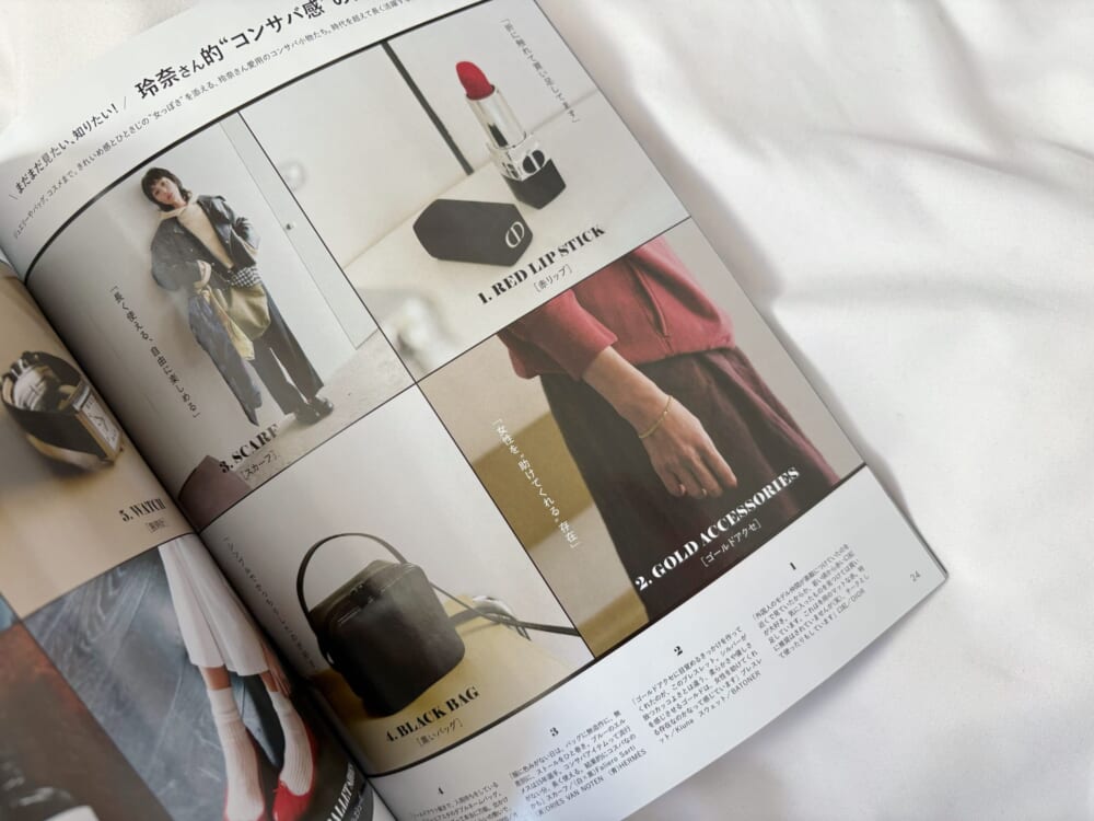 LEE1・2月号　レビュー　ファッション雑誌