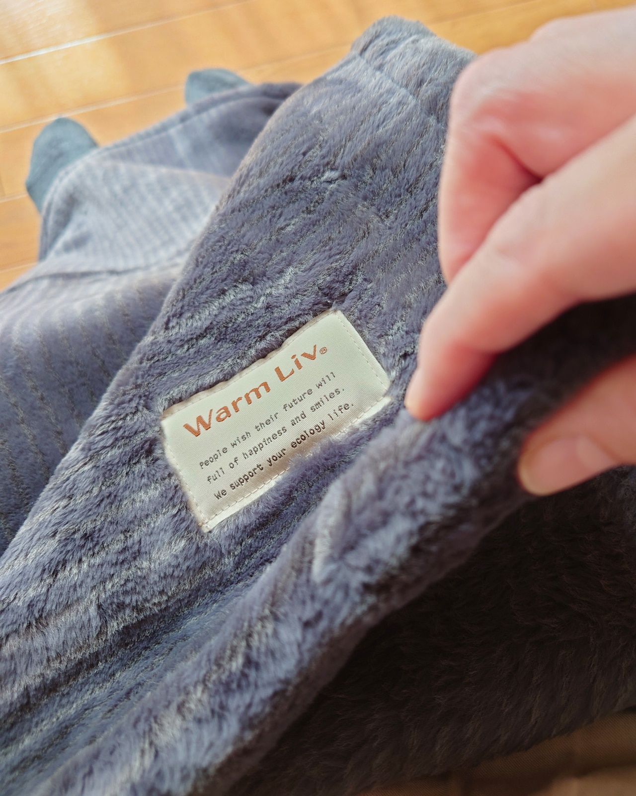 【昭和西川】Warm Liv 富士山溶岩熱ひざ掛け　生地の厚み