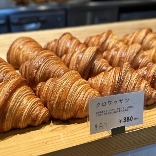 ベーカリー三三(さんさん)