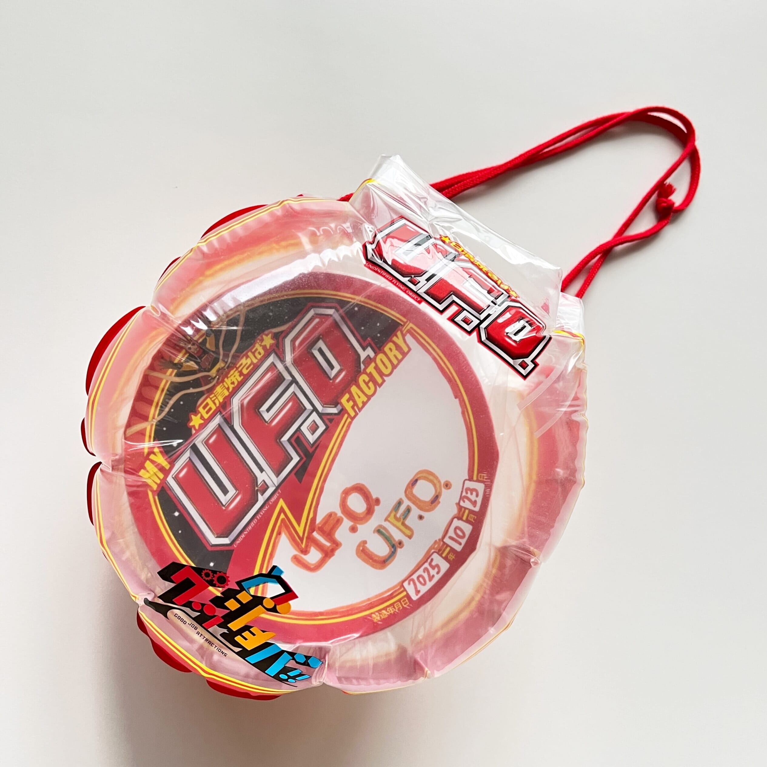 グッジョバ 子連れ UFOファクトリー