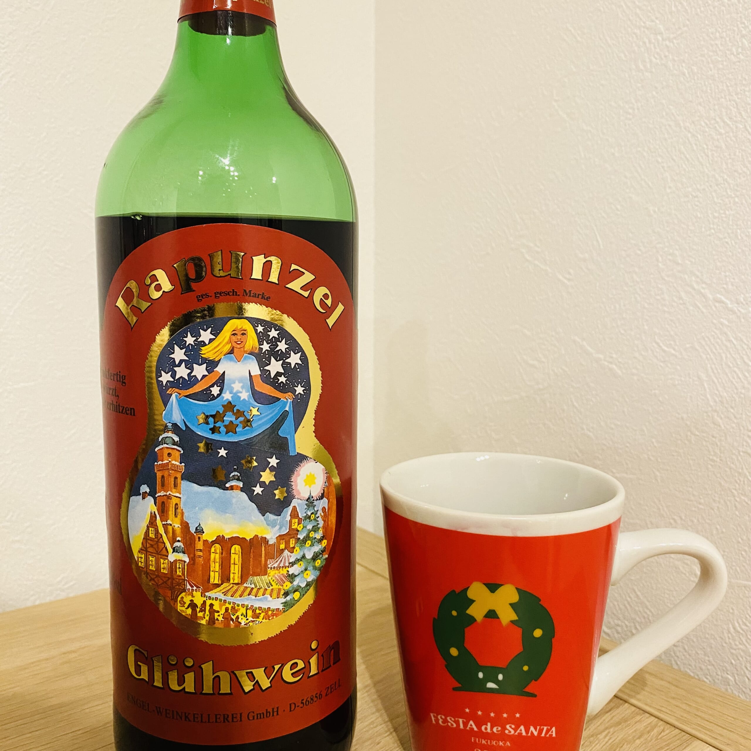 ラプンツェル グリューワイン