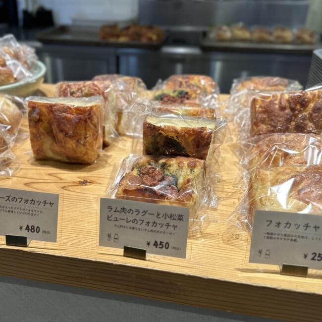 ベーカリー三三(さんさん)